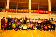 【献礼十九大】我校女将在2017年柳州市教职工气排球比赛女子组比赛中获得第三名
