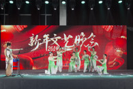 学校举行2019年 “回望20年高职教育,唱响新柳职”教职工迎新文艺晚会