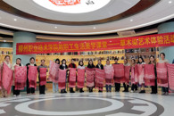 巧手扎染  领略匠心 ——我校开展教职工生活美学课堂“草木染”艺术体验活动