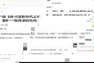 【西部网】 “一带一路”看教育——职业教育怎样乘时代之东风？