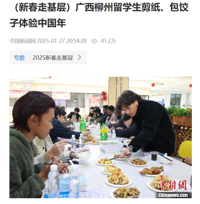 微信截图_20250129141947