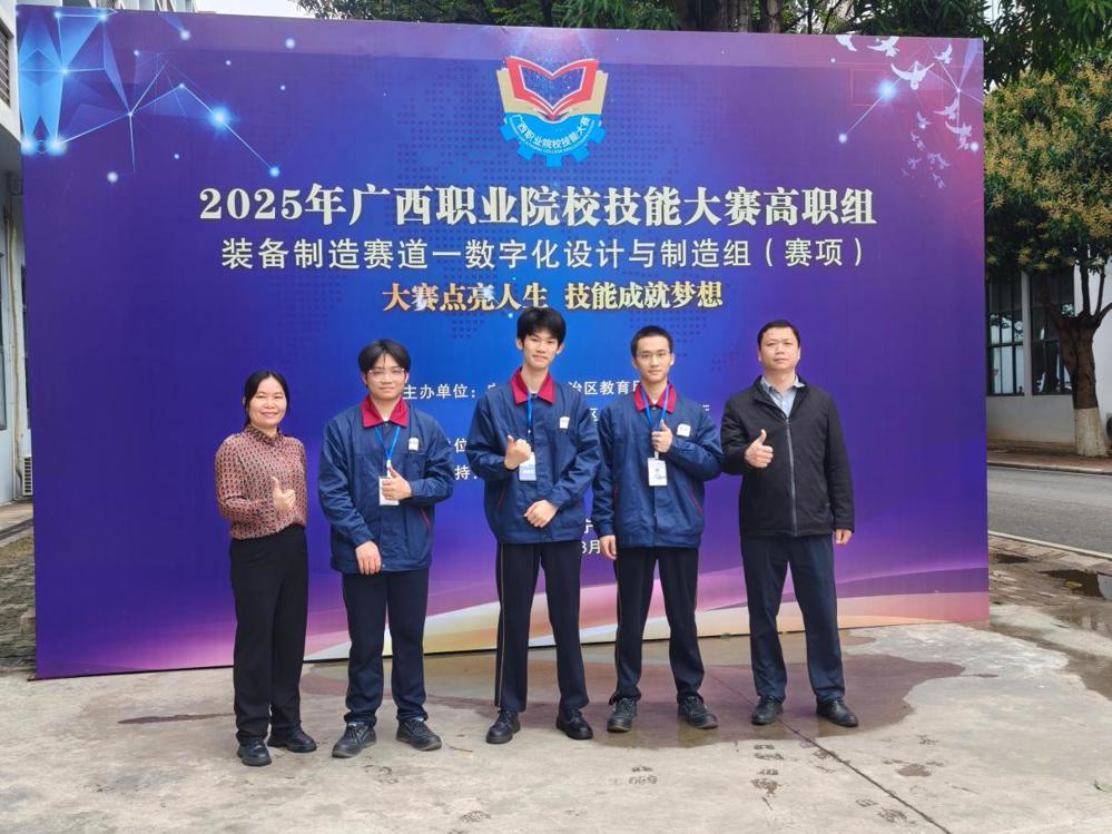 “数字化设计与制造组”赛项金奖团队