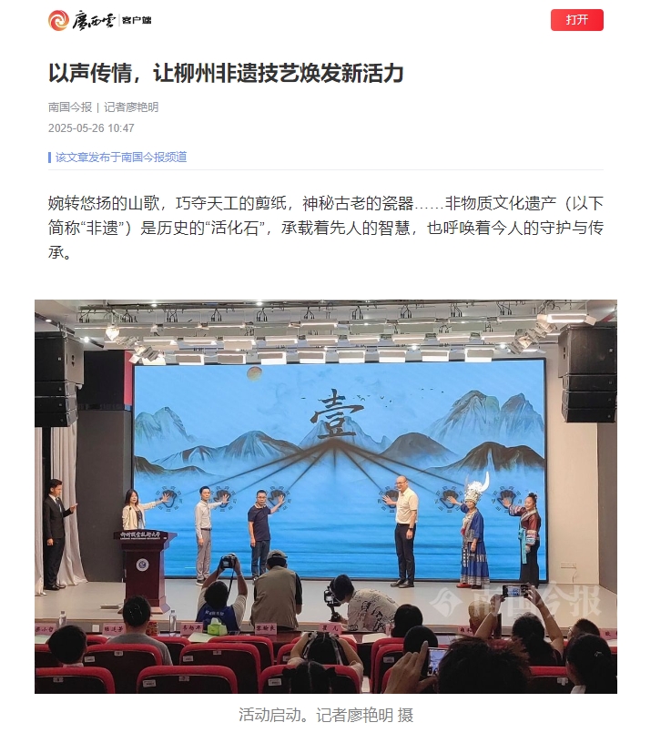 微信截图_20250526162457