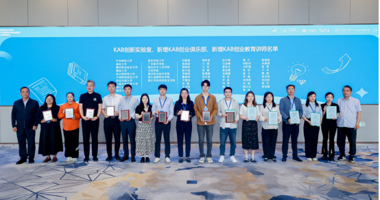 Good News: LZPU Receives Honorary Title of "KAB Innovation Laboratory"
