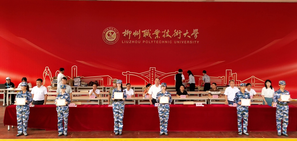 优秀学员