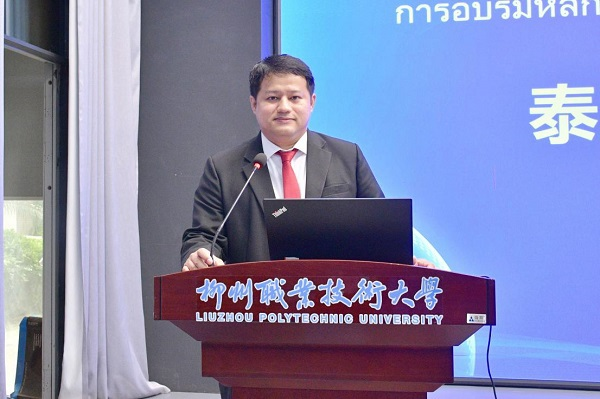 Speech by Mr. Siwawut Sangsawasdi