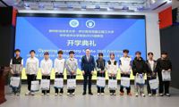 我校举行中俄机电一体化技术专业（中外合作办学）新生开学典礼