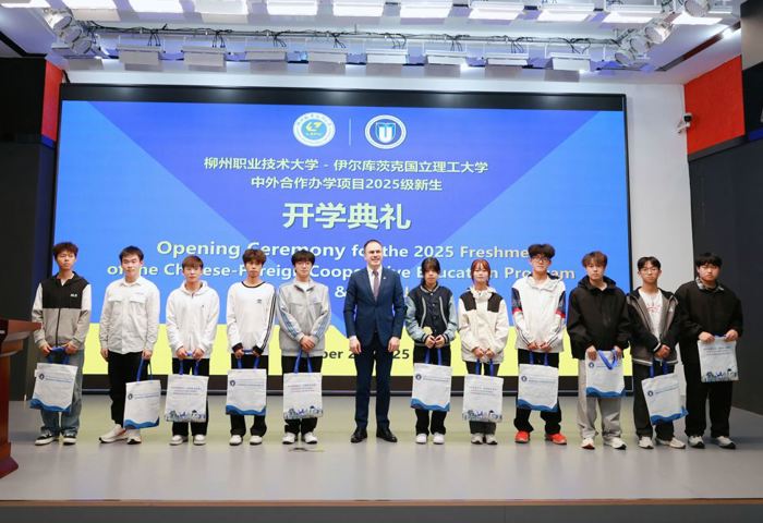 我校举行中俄机电一体化技术专业（中外合作办学）新生开学典礼