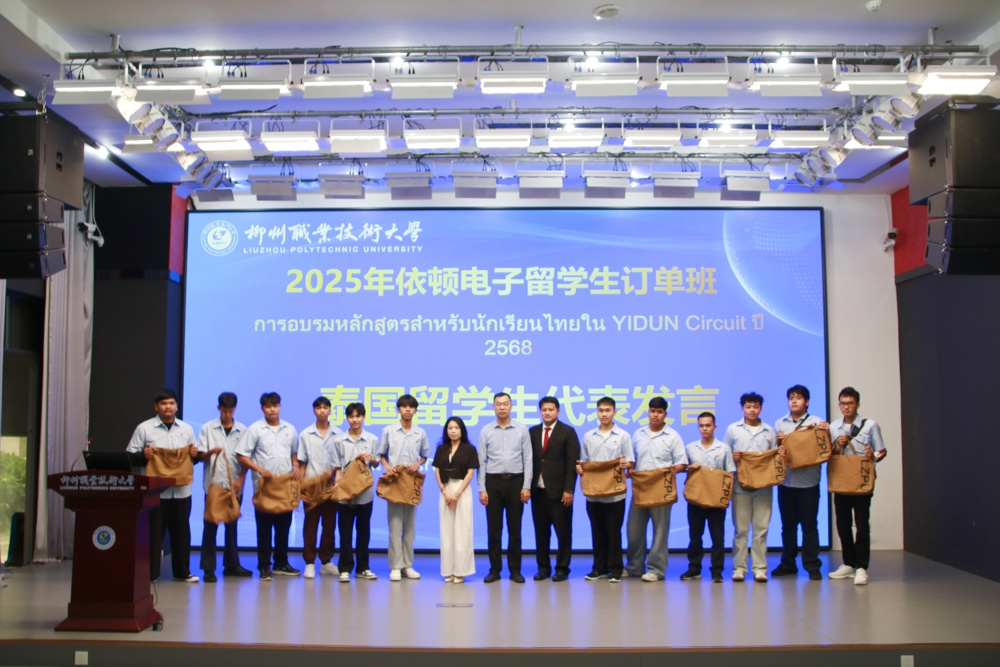 Presentation of admission gift packages to the tailored class students