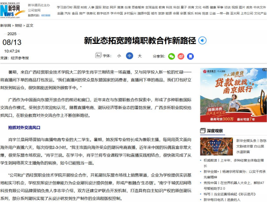 ScreenShot_2025-10-28_154251_798