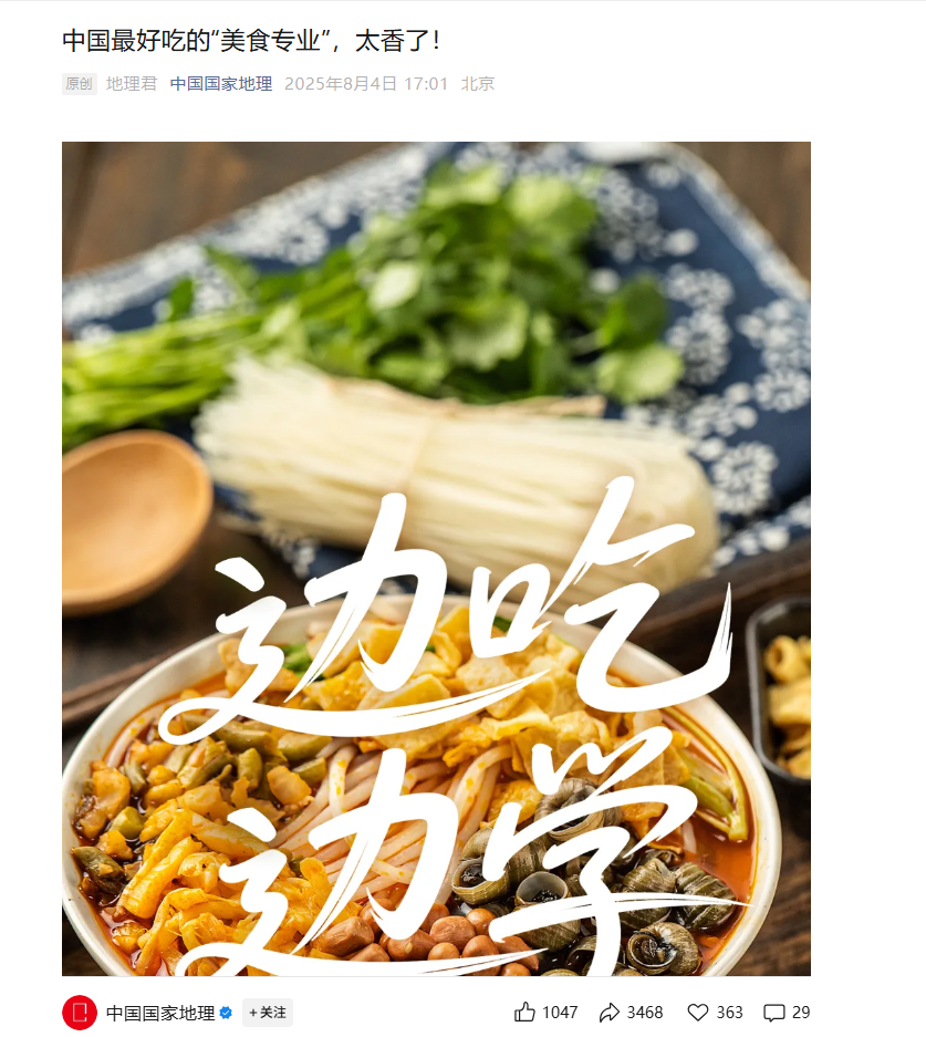 ScreenShot_2025-11-10_105316_333