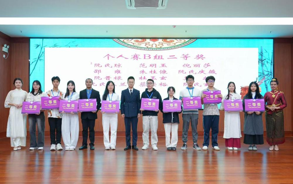 Individual Competition Award Ceremony (second from the left)