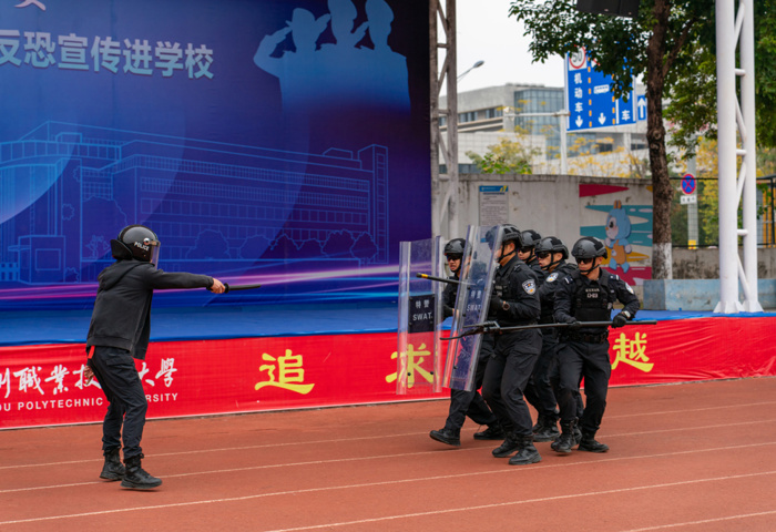 我校开展“全民反恐，共创平安”反恐怖主义法颁布10周年暨2025年反恐宣传主题活动