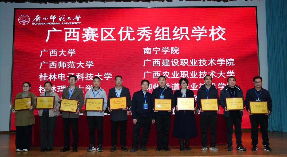 Wei Bipeng Accepts the