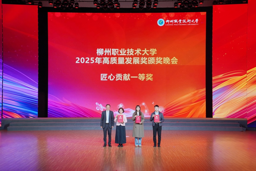 匠心贡献一等奖