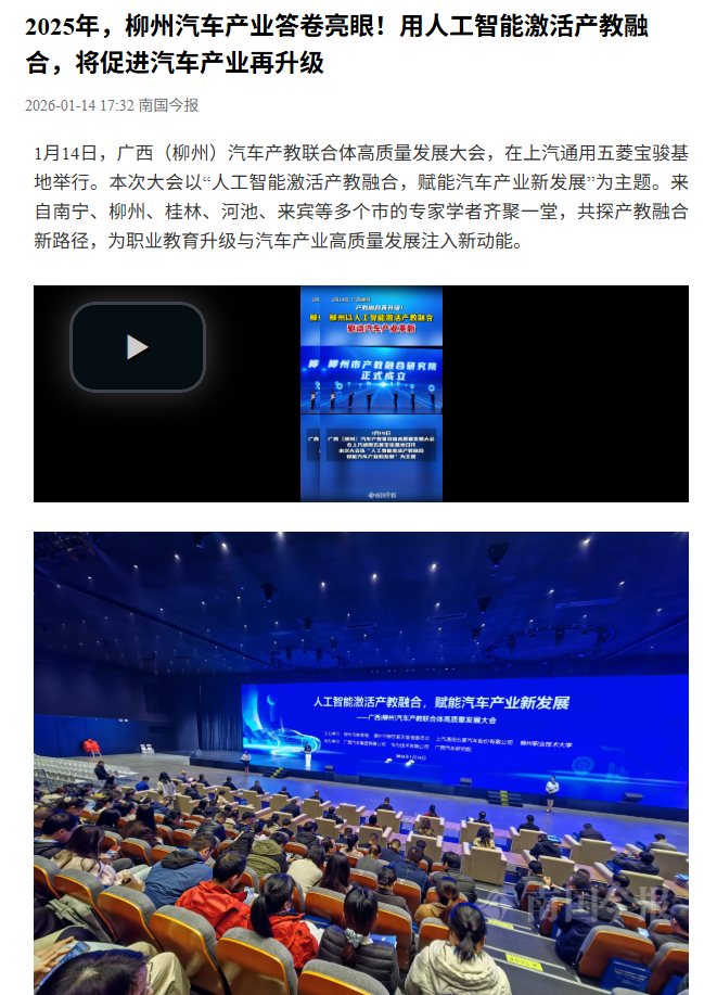 ScreenShot_2026-01-15_112353_446