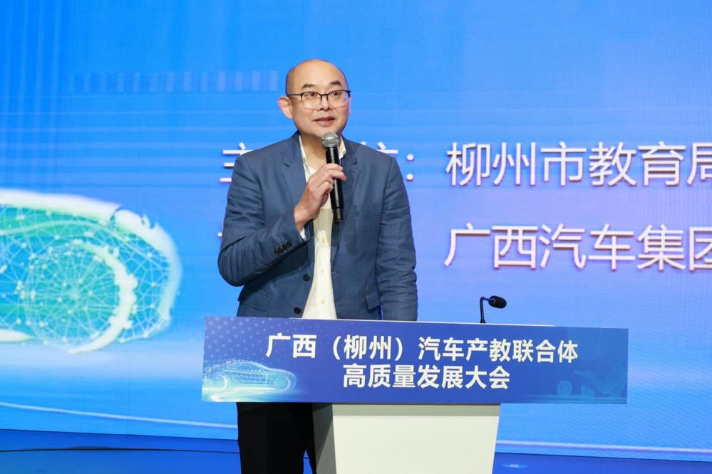 Qu Fan presiding over the conference