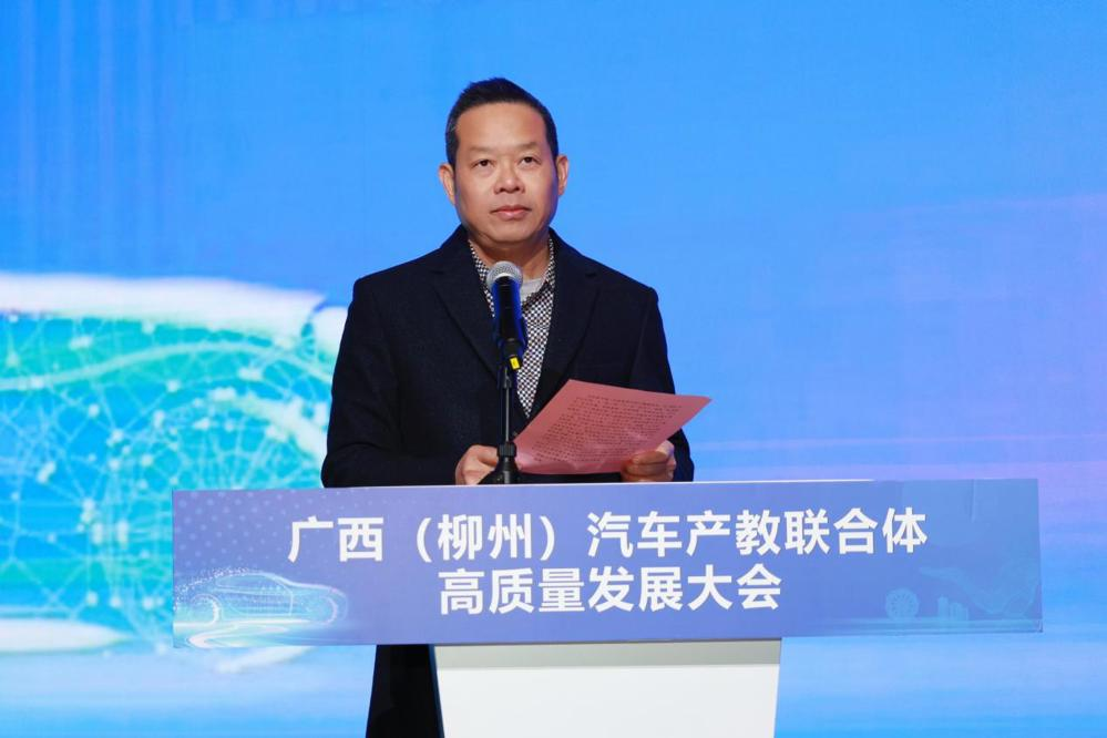 Address by Qin Donglin on behalf of the Liuzhou Municipal People’s Government