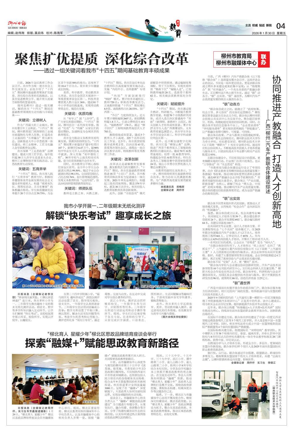 647028_70e83a1f-7bc4-4745-8b23-457d64216d91_l