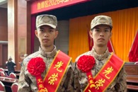 我校双胞胎学子携手入伍