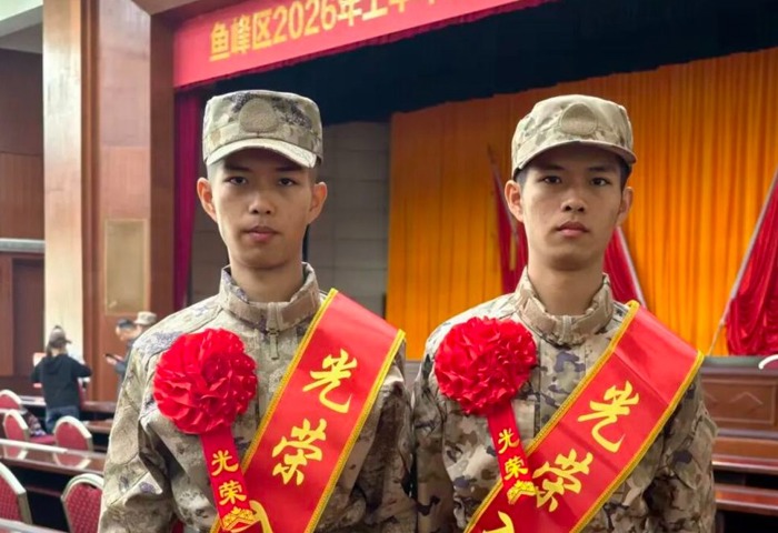 我校双胞胎学子携手入伍