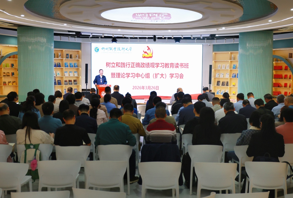 微信图片_20260328175119_4_84