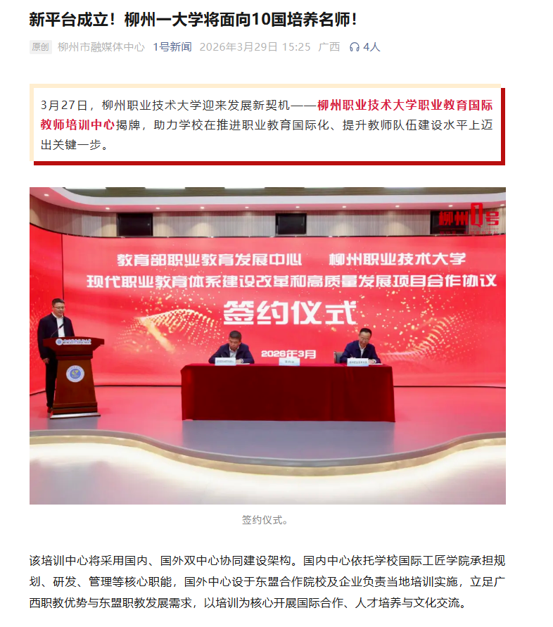 ScreenShot_2026-03-31_175642_136