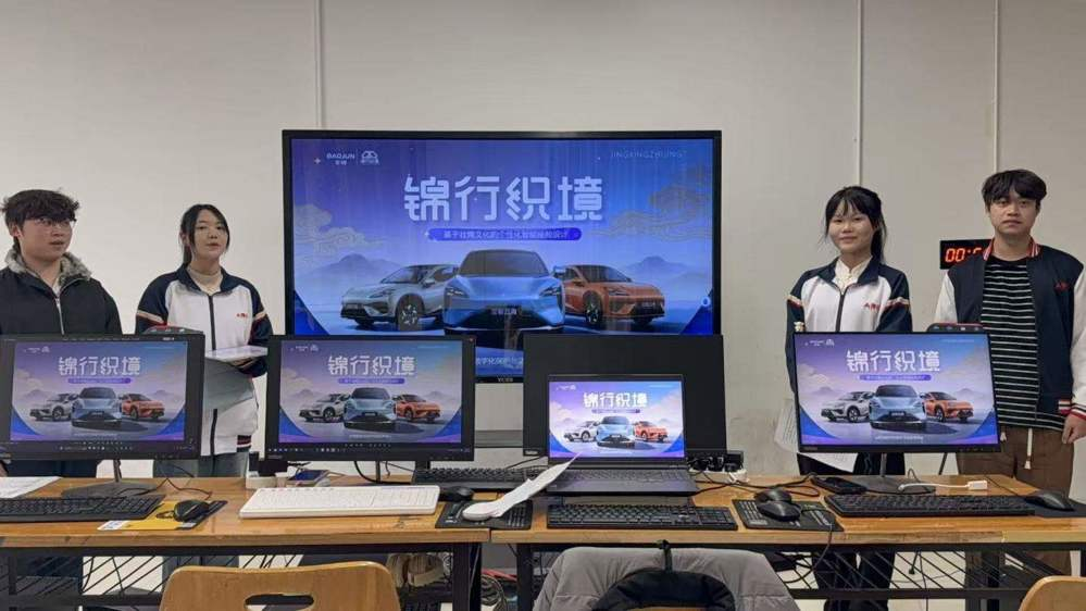 Gold Award in the Art and Design Track