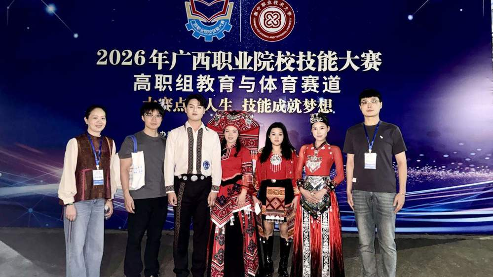 Gold Award in the Track of Education and Sports 