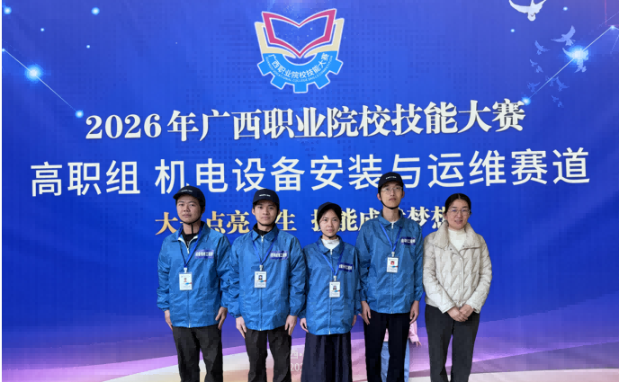 Gold Award in the Track of Mechanical and Electrical Equipment Installation, Operation and Maintenance