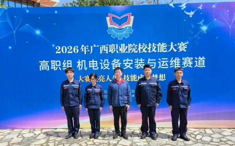 Gold Award in the Track of Mechanical and Electrical Equipment Installation, Operation and Maintenance