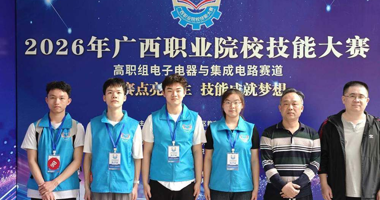 Good News: LZPU Wins 13 Gold, 16 Silver and 16 Bronze Medals at the 2026 Guangxi Vocational College Skills Competition