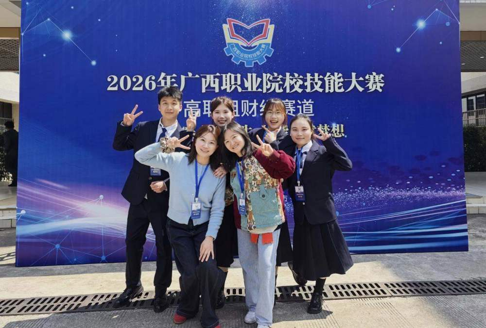 Gold Award in the Finance Track