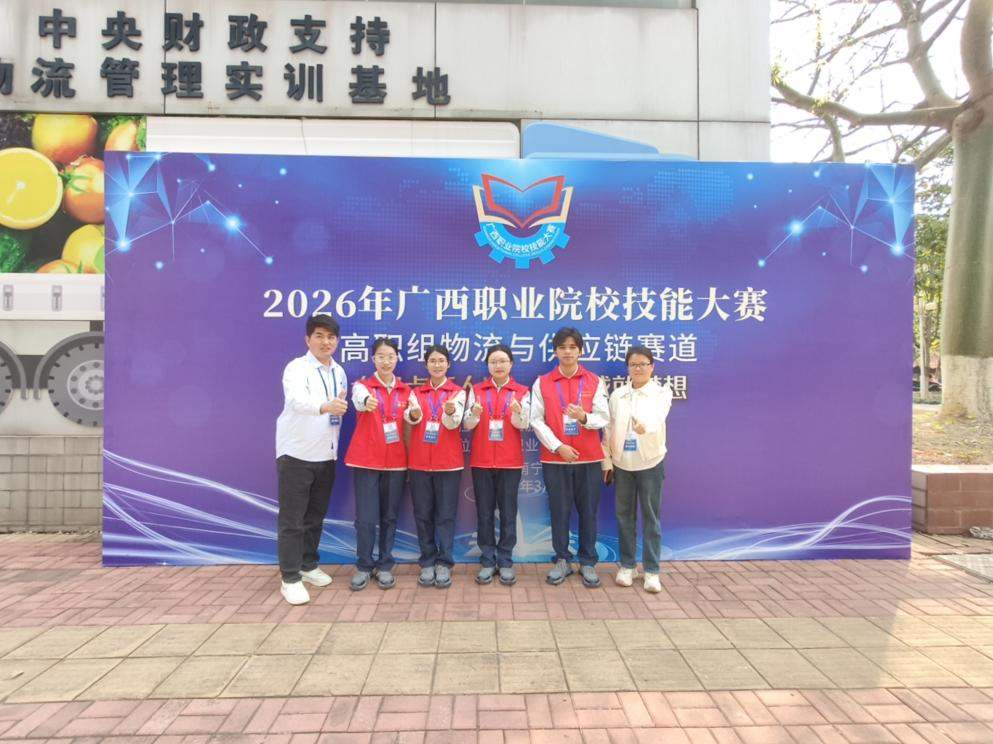 Gold Award in the Track of Logistics and Supply Chain