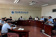 学校召开2025年下半年度物业管理服务工作汇报会议