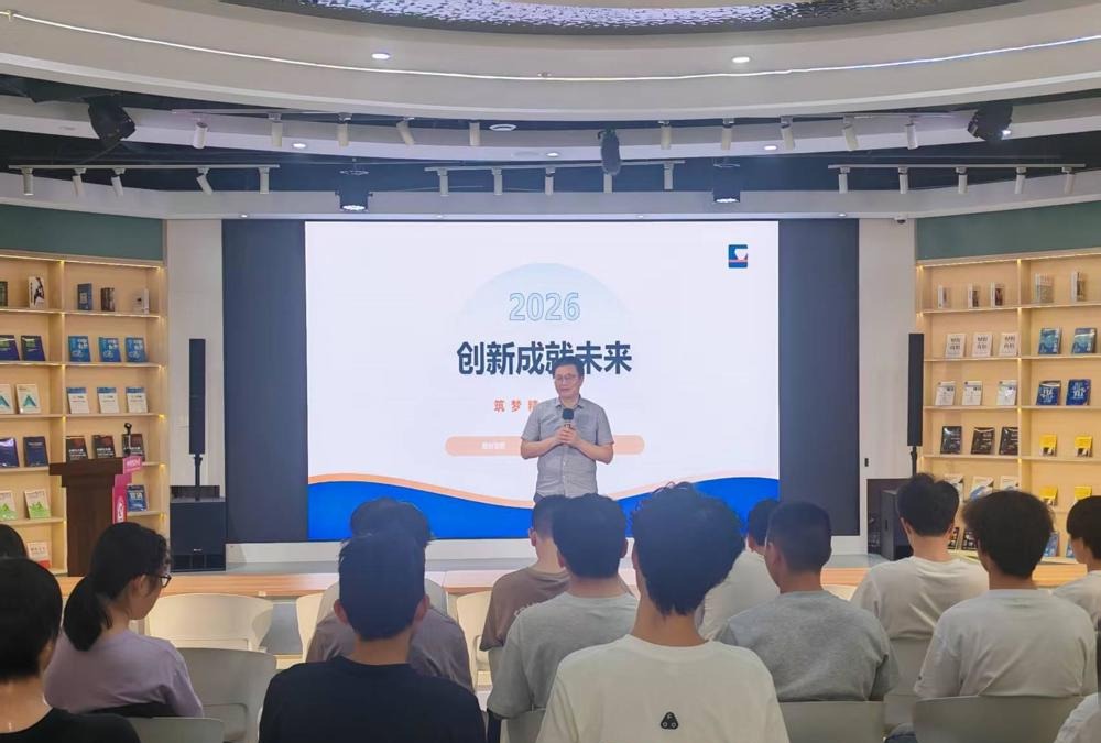 我校邀请企业专家开展“创新成就未来”主题讲座