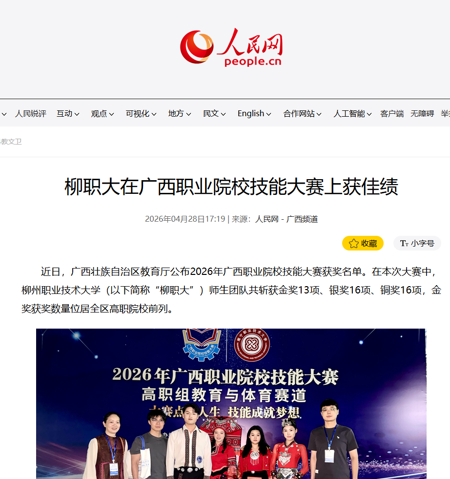 ScreenShot_2026-04-29_082827_984