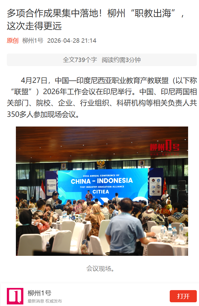 ScreenShot_2026-04-29_083030_463