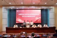 我校举行全国专业与标准化教育融合试点项目开班暨共建签约仪式
