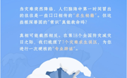 全国防灾减灾日｜别再被这些所谓“保命秘籍”骗了！盘点7大灾难求生误区
