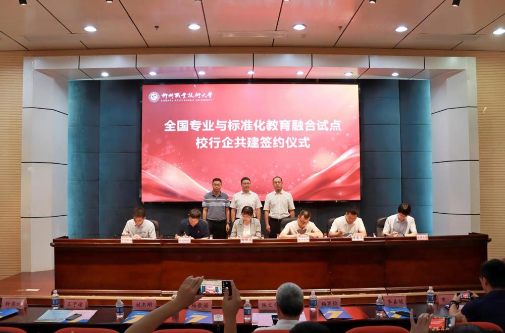 Signing Ceremony Scene