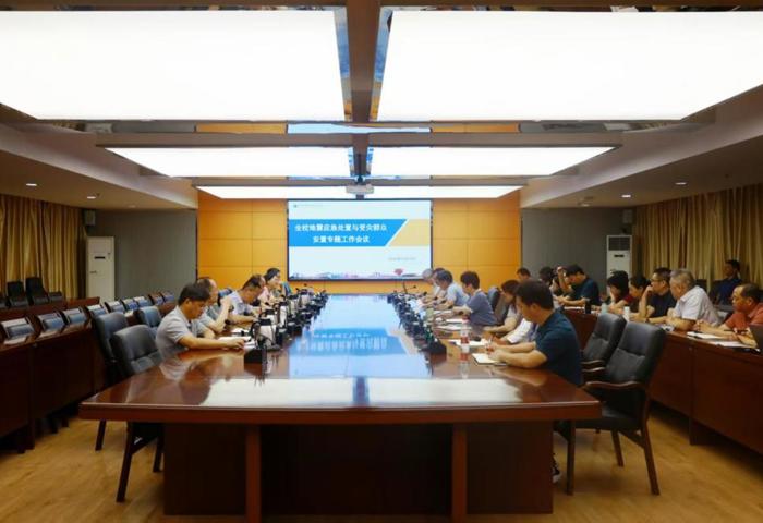 我校召开地震应急处置与受灾群众安置专题工作会议