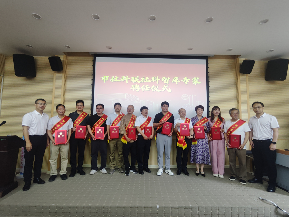 Professors Sun Ping and Li Guojun attended the appointment ceremony