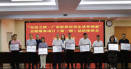LZPU Recognized for International Volunteer Service Work
