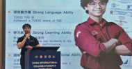 LZPU Hosts CICSIC 2026 Indonesia & China-Indonesia Youth Forum