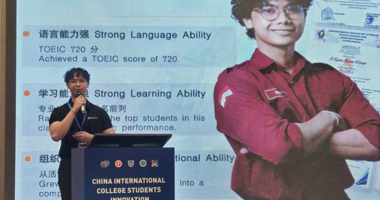LZPU Hosts CICSIC 2026 Indonesia & China-Indonesia Youth Forum