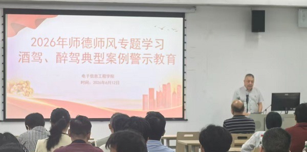 微信图片_20260612183618_1051_7.jpeg