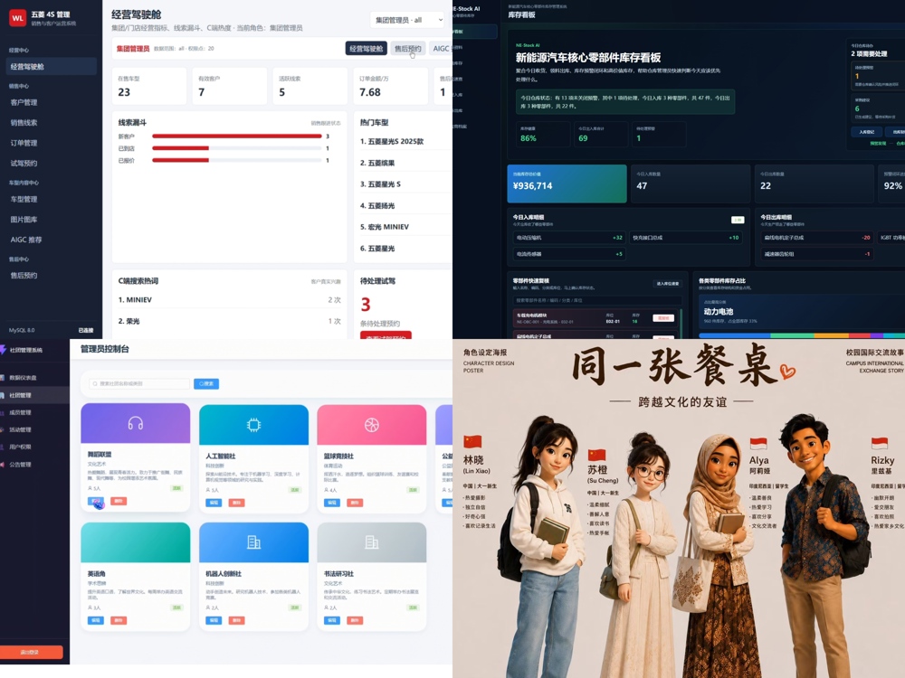 微信图片_20260706182552_376_573_副本