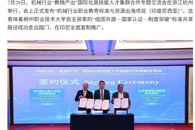 【南国今报】硬核出圈！柳职大标准出海模式推广到印尼！
