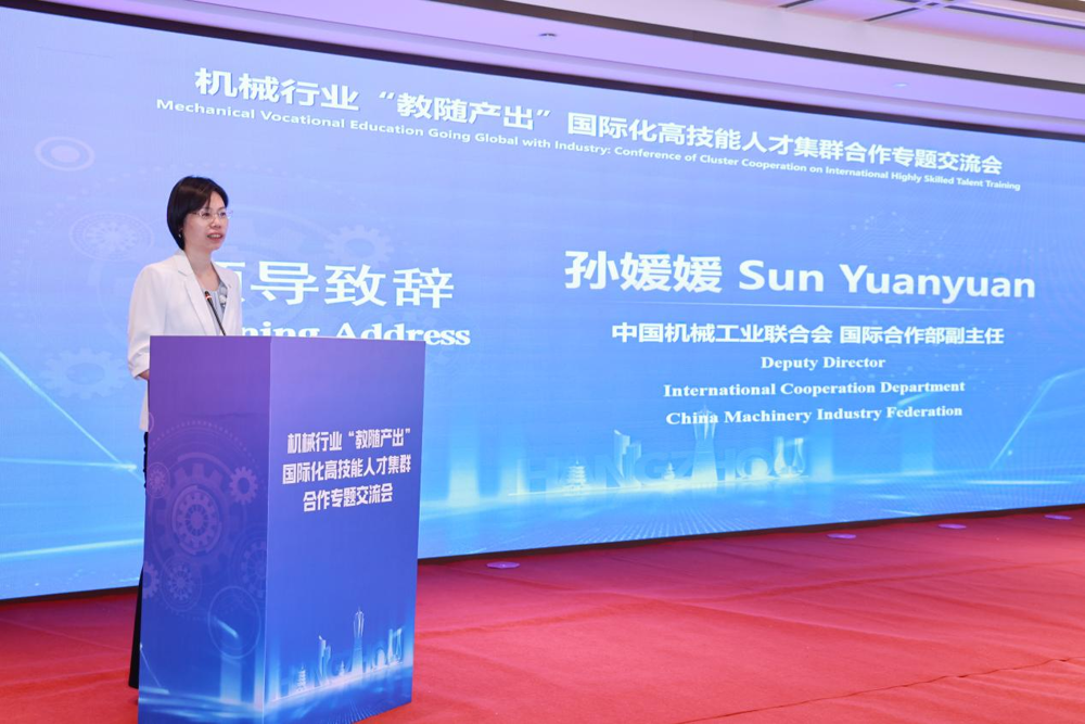 Speech by Sun Yuanyuan
